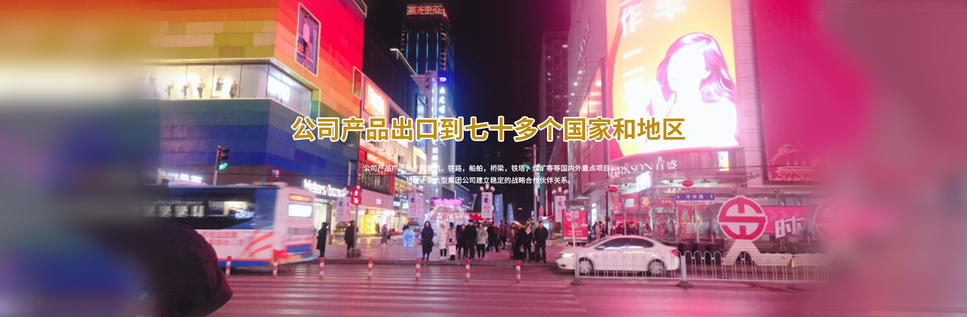 以發(fā)展為主題，以建設(shè)花園式工廠為目標(biāo)